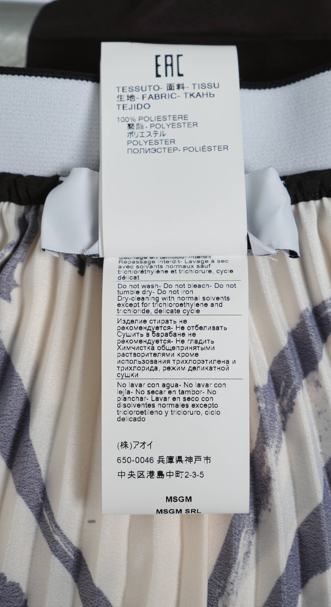 All Over Rabbits Logo Waistband Skirt - 3