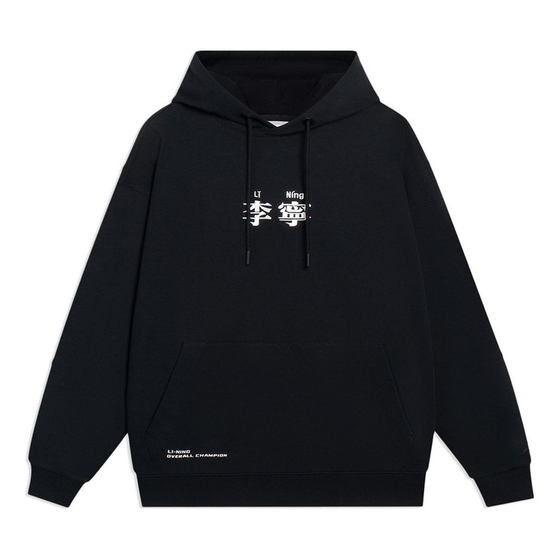Li-Ning Logo Hoodie 'Black' AWDR498-11 - 1