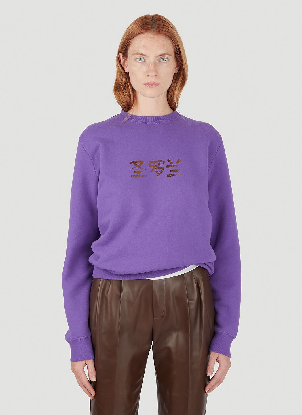 Chinese Character Logo Sweatshirt - 1