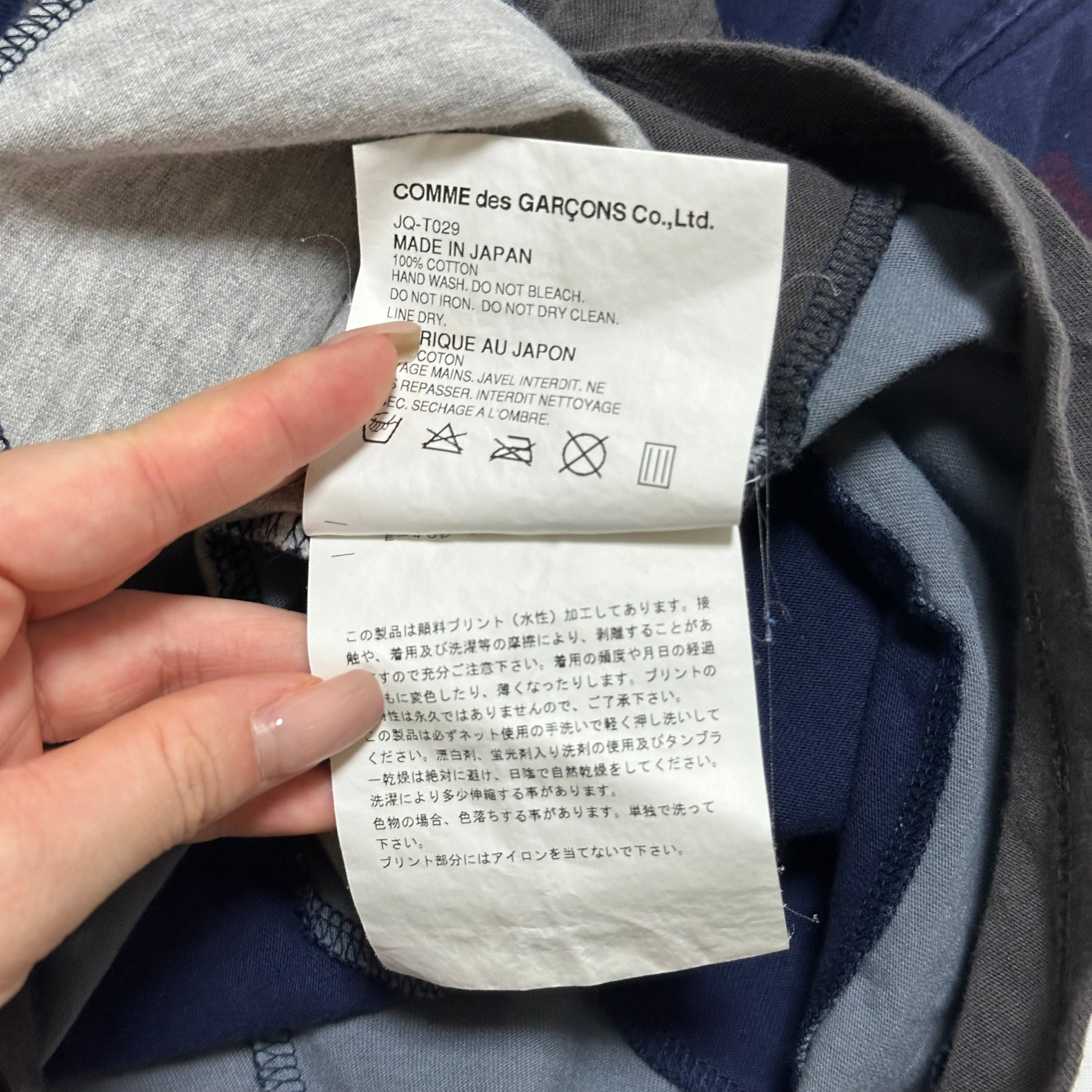JUNYA WATANABE Spring Summer 2006 Reconstructed Tank Top - 7
