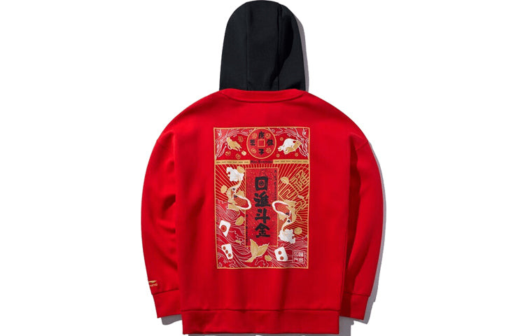 Li-Ning Series Loose Pullover Hoodie 'Red Black' AWDQ077-2 - 2