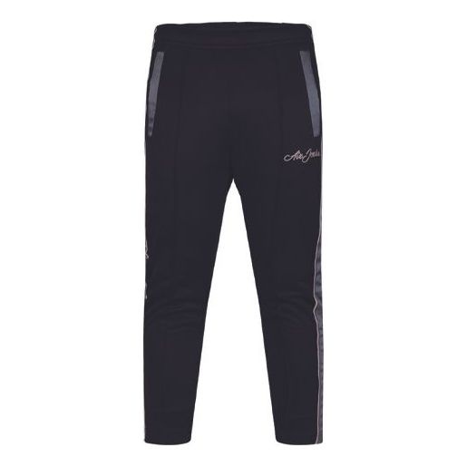 Air Jordan Remastered Side Splicing Sports Pants Black CD5774-010 - 1