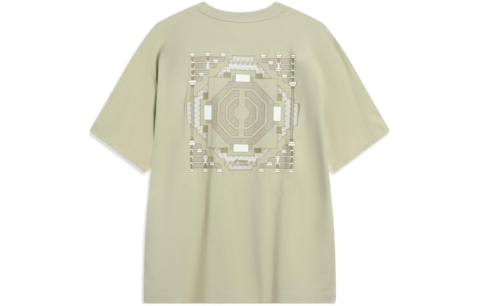 Li-Ning Totem Graphic T-shirt 'Khaki' AHST419-4 - 2