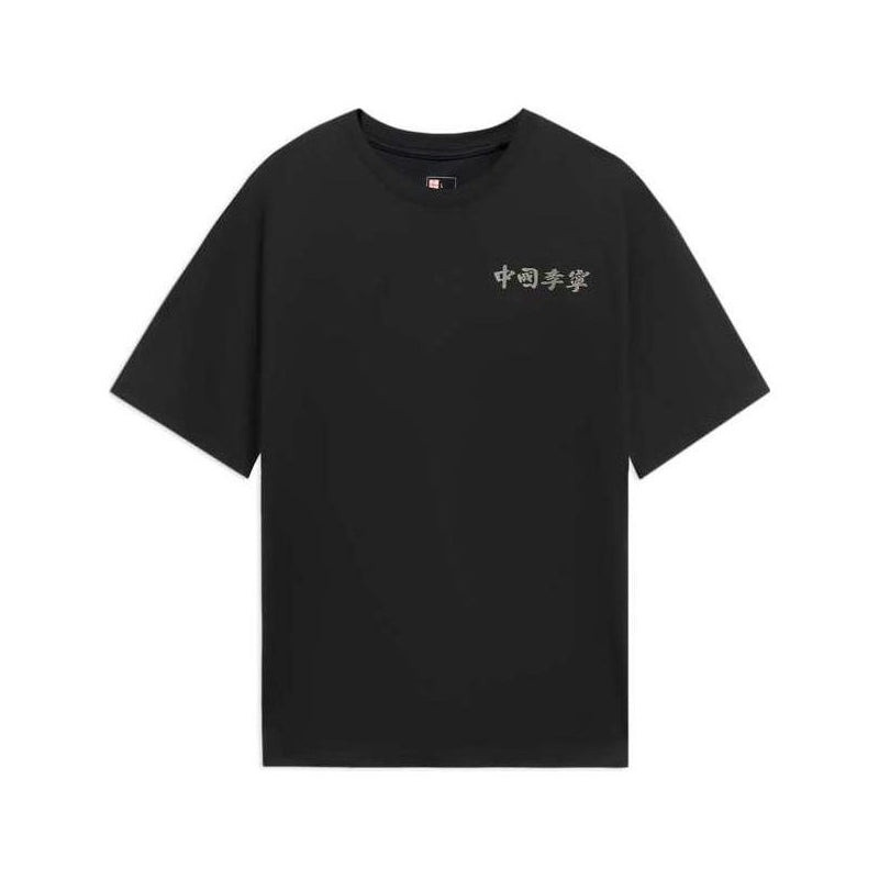 Li-Ning Small Graphic T-shirt 'Black' AHSS178-1 - 1