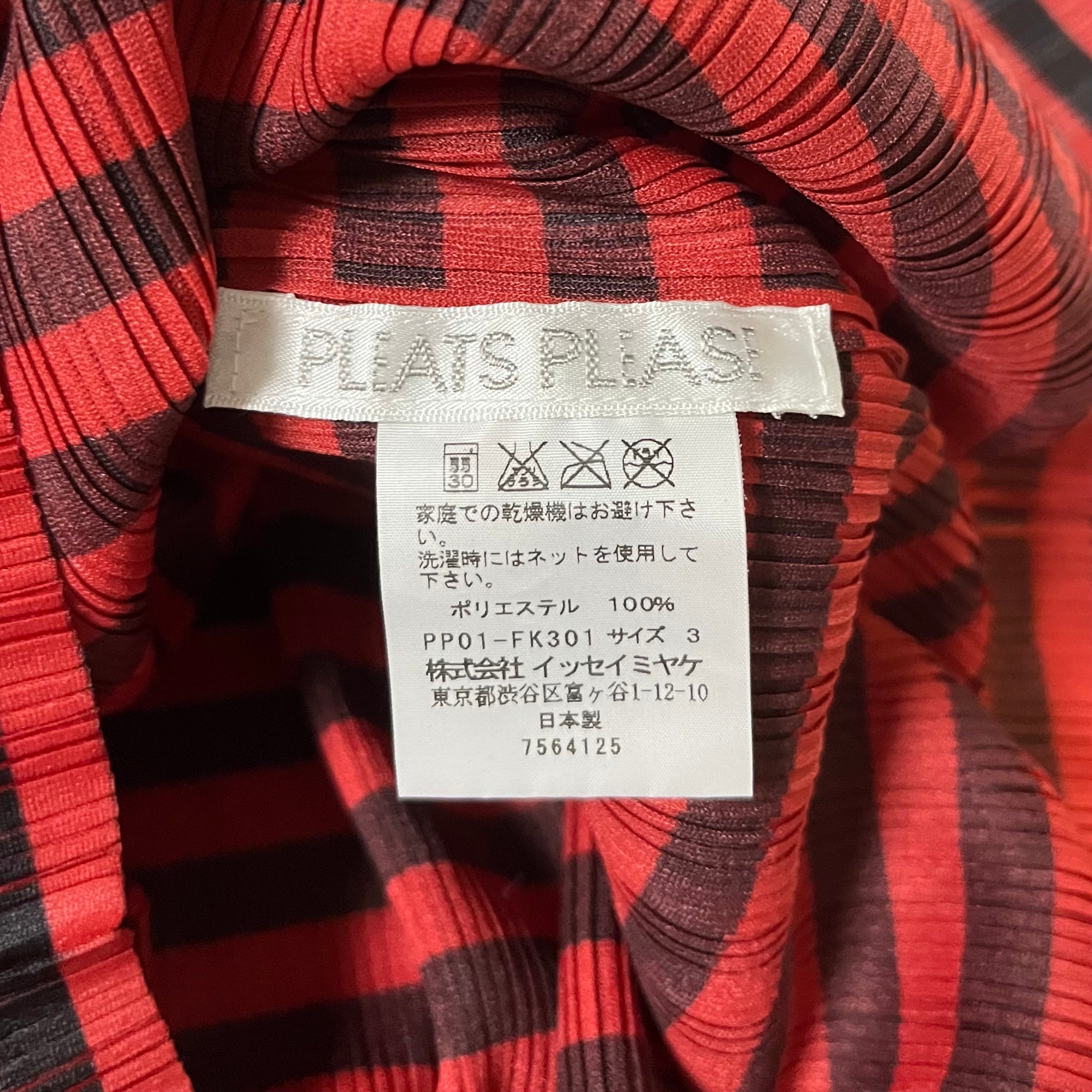 PLEATS PLEASE ISSEY MIYAKE Pleated Striped Print Top and Arm Cover - 4