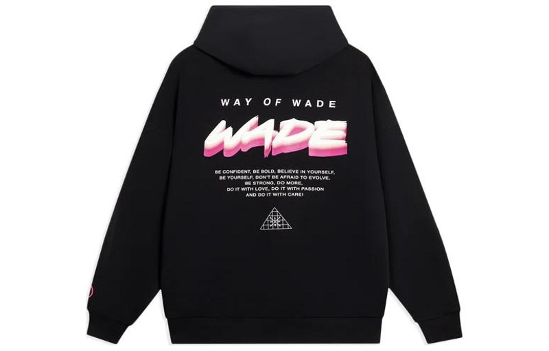 Li-Ning Li-Ning Way Of Wade Graphic Hoodie 'Black' AWDS811-1 outlook