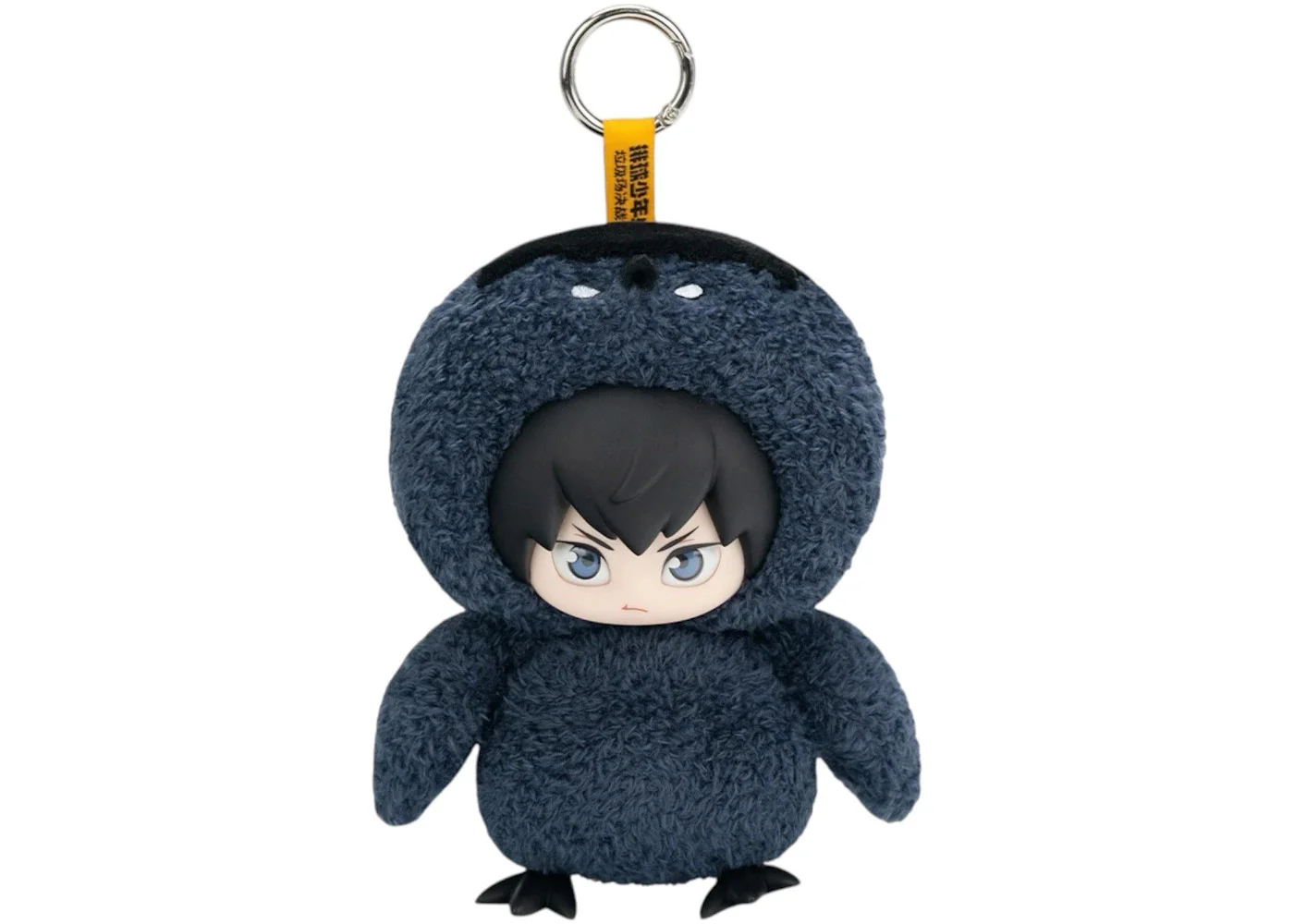 Pop Mart Haikyu!! The Dumpster Battle Series Tobio Kageyama Vinyl Plush - 1