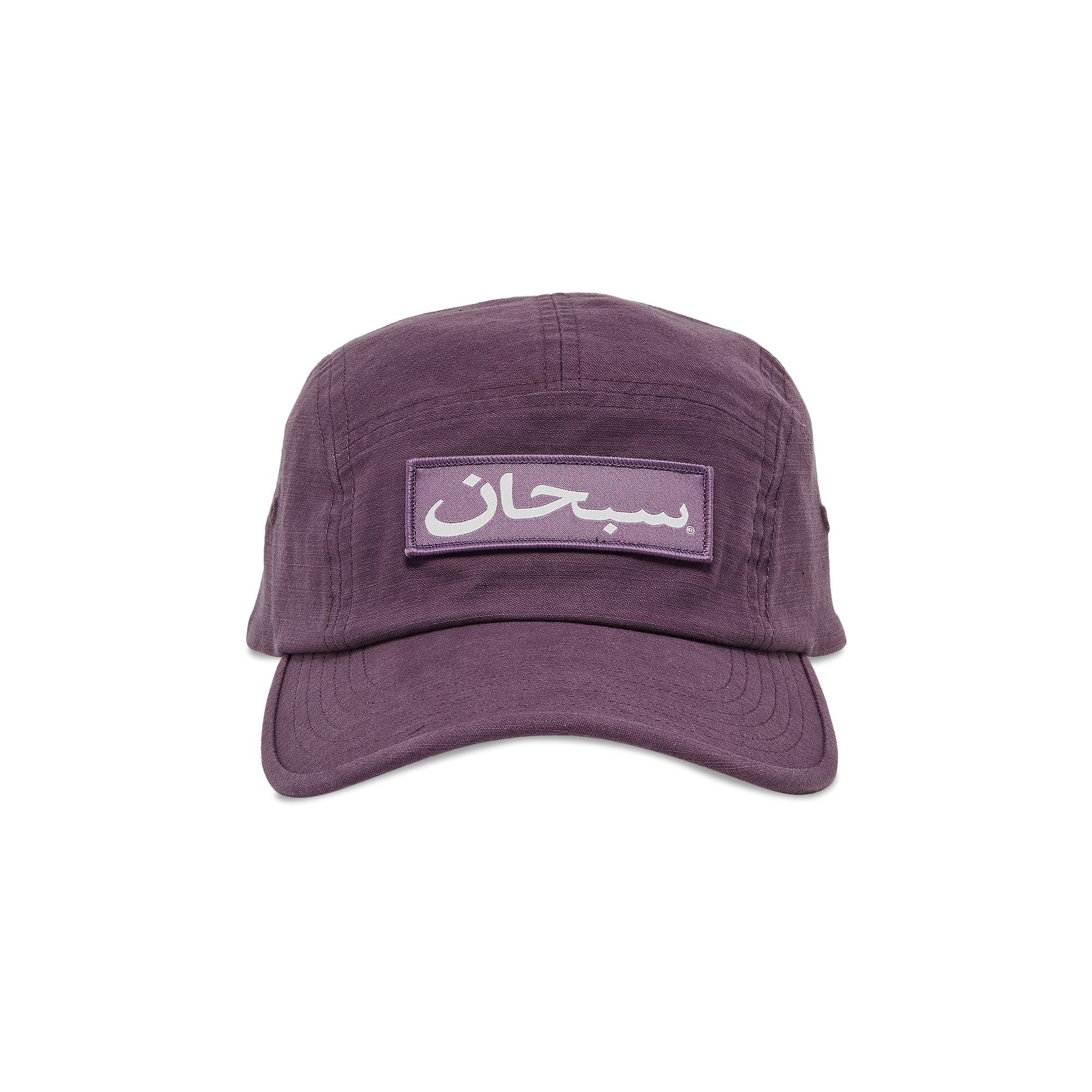 買い Supreme Arabic Logo Camp Cap - 帽子