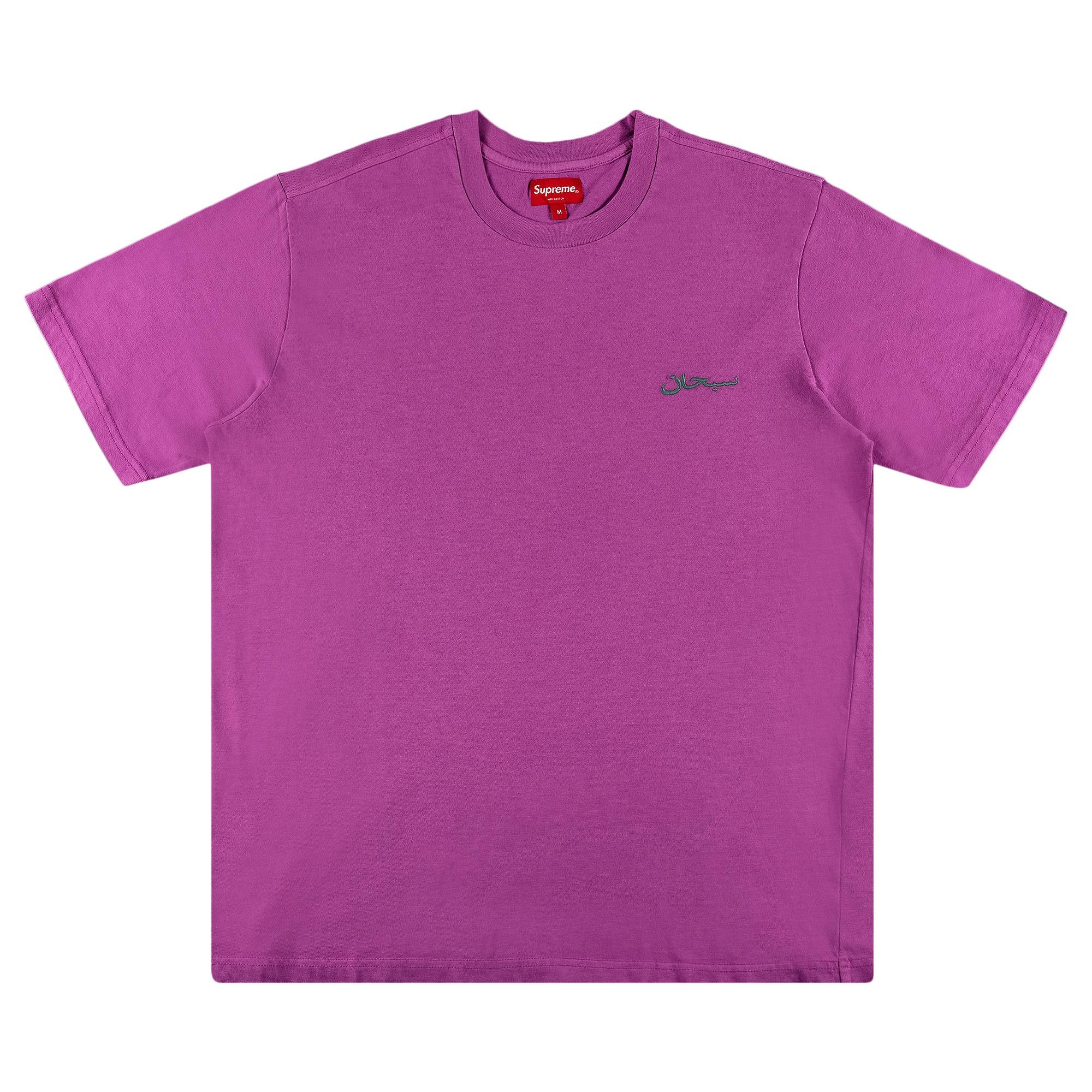 Supreme Arabic Logo Washed Short-Sleeve Tee 'Pink' - 1