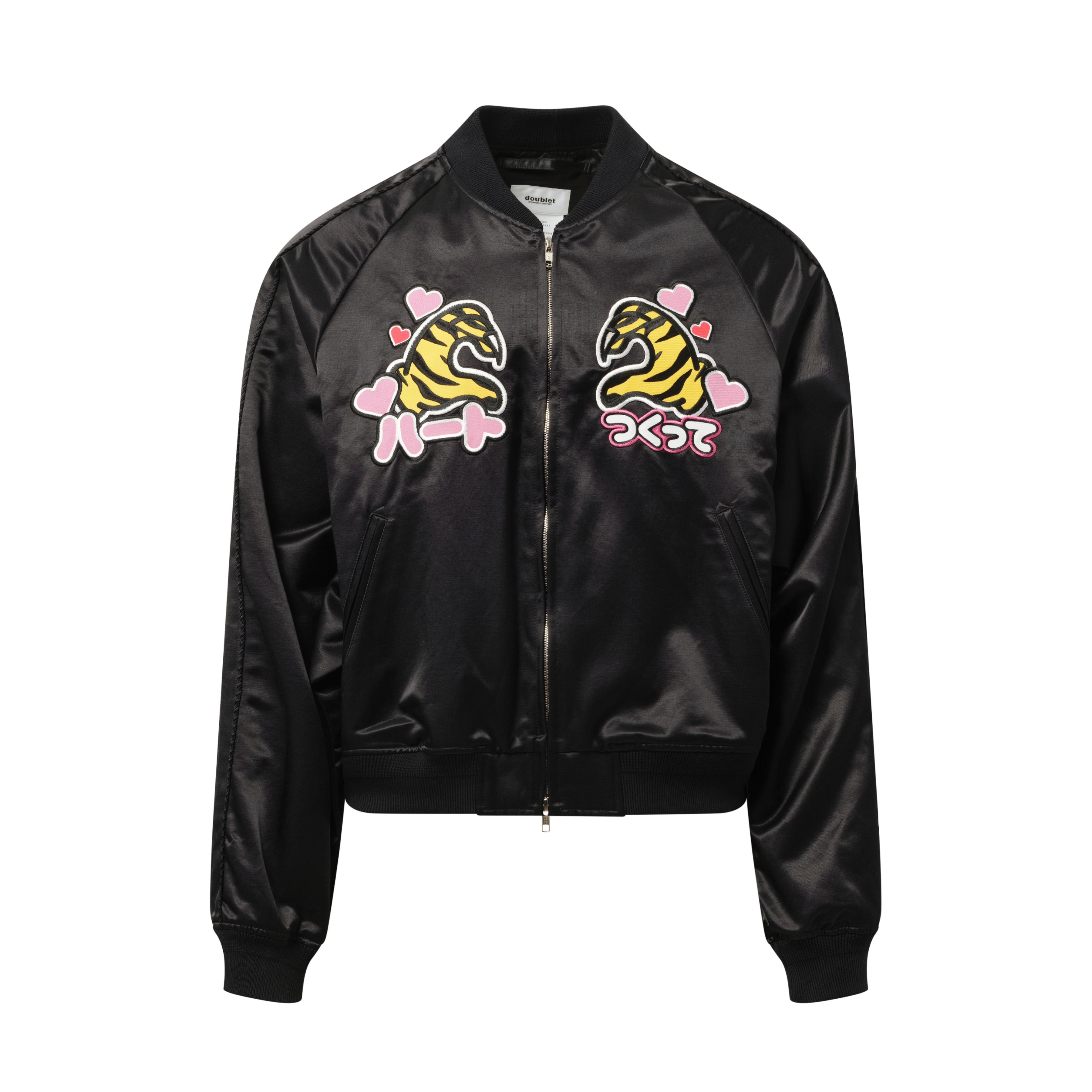 Tiger Fan-Service Souvenir Jacket in Black - 2