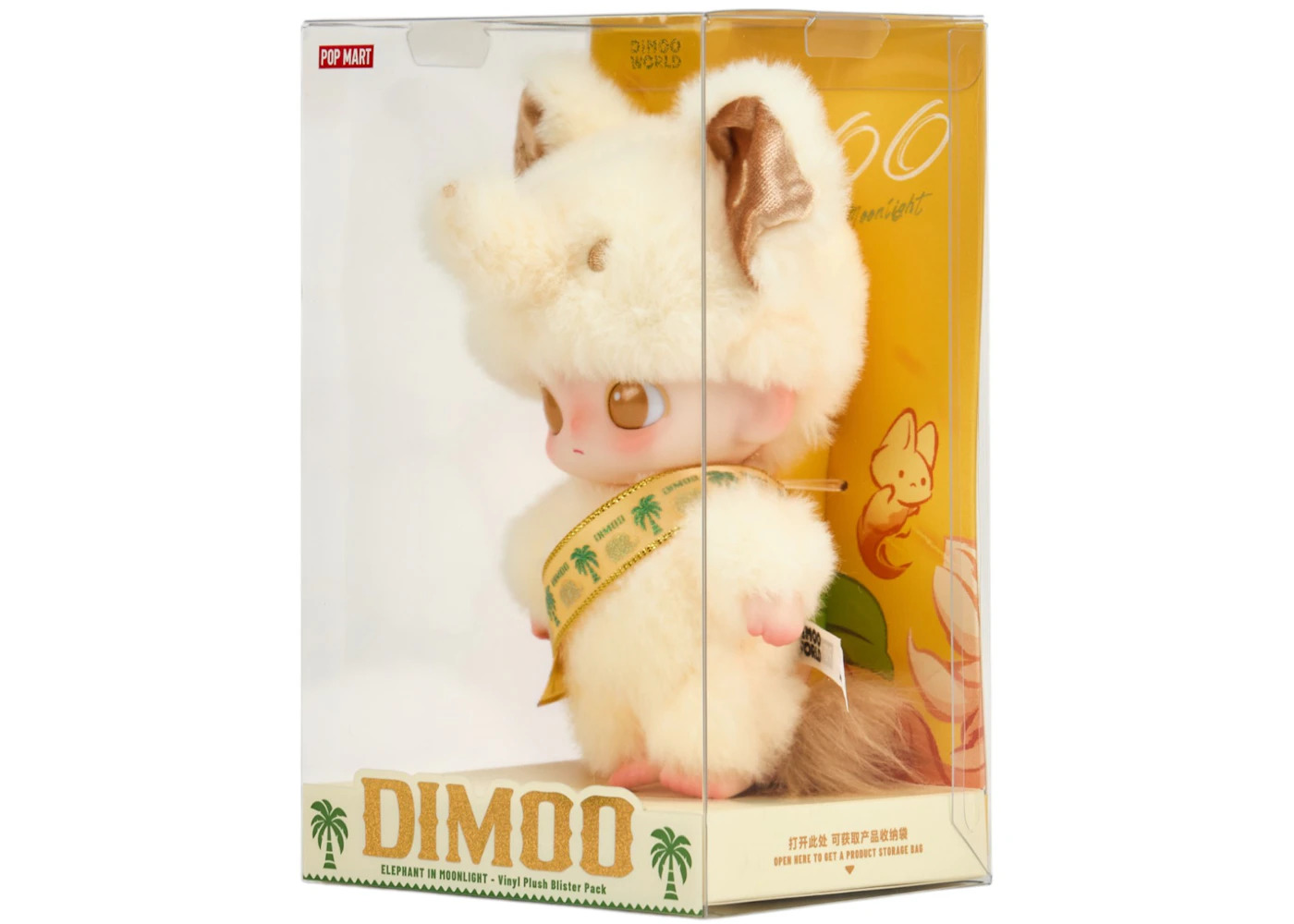 Pop Mart Dimoo Elephant in Moonlight Series (Thailand Exclusive) Vinyl Plush Pendant - 2