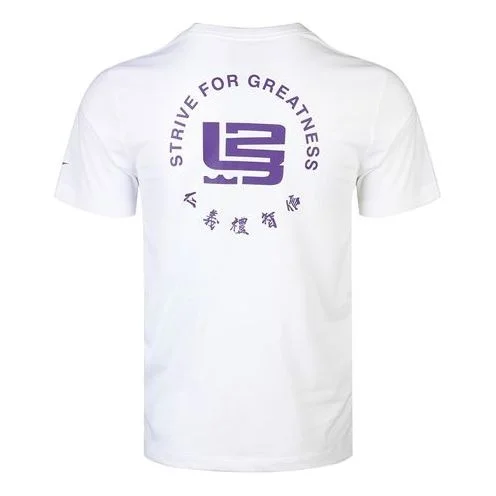 Nike Strive for greatness LeBron James Round Neck Short Sleeve White CV1058-100 - 1