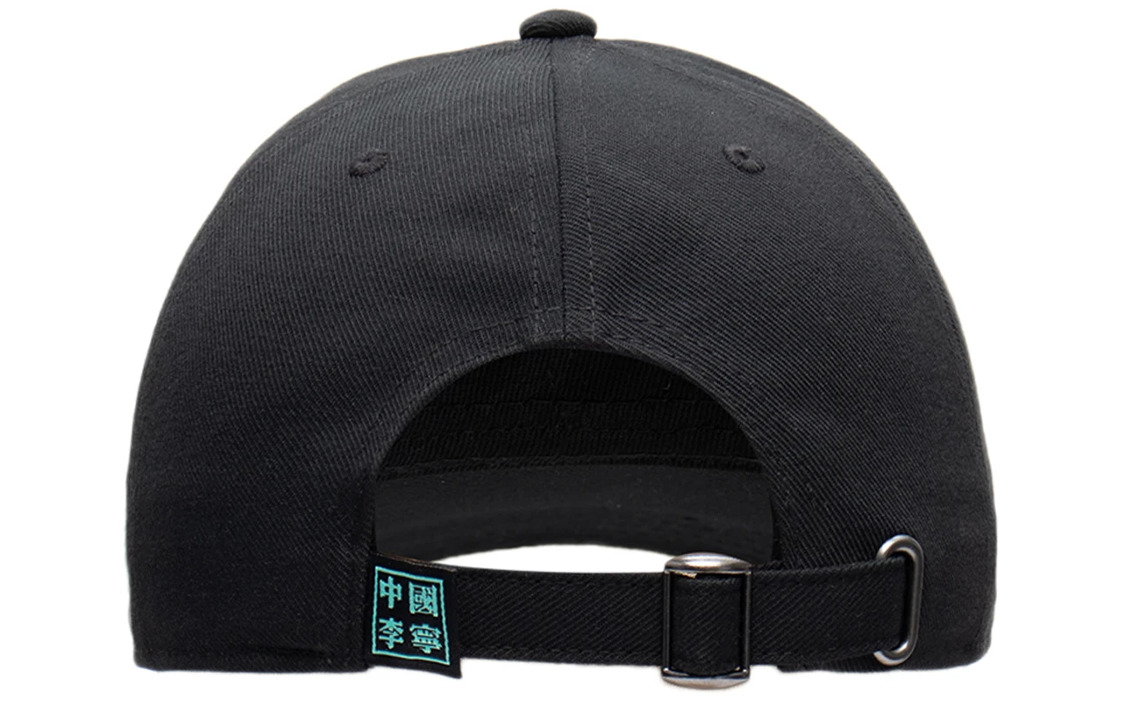 Li-Ning Li-Ning Classic Logo Baseball Cap 'Black' AMYS078-1 | REVERSIBLE