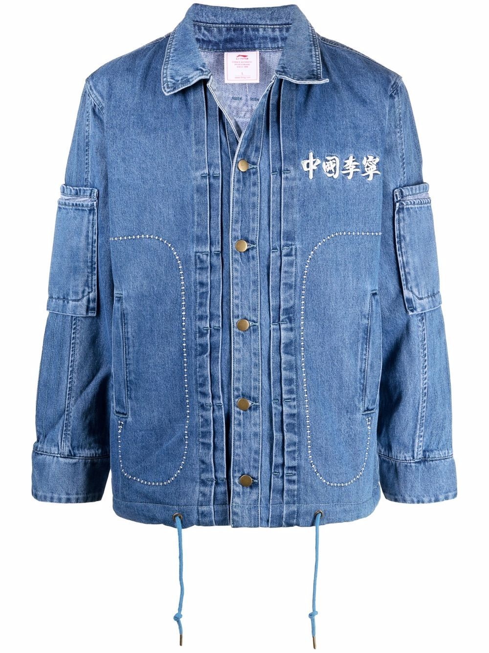 logo-embroidered denim jacket - 1