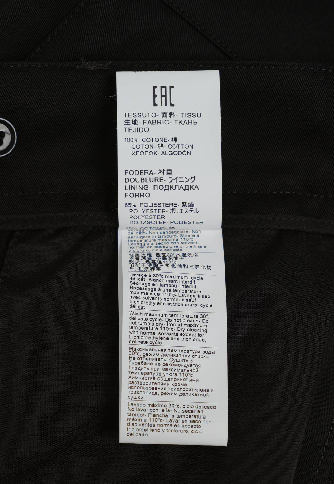 Pocket Detail Utility Pants - 4