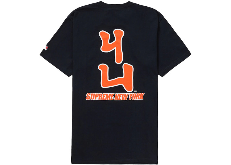 Supreme Supreme MLB San Francisco Giants Kanji Teams Tee Navy outlook