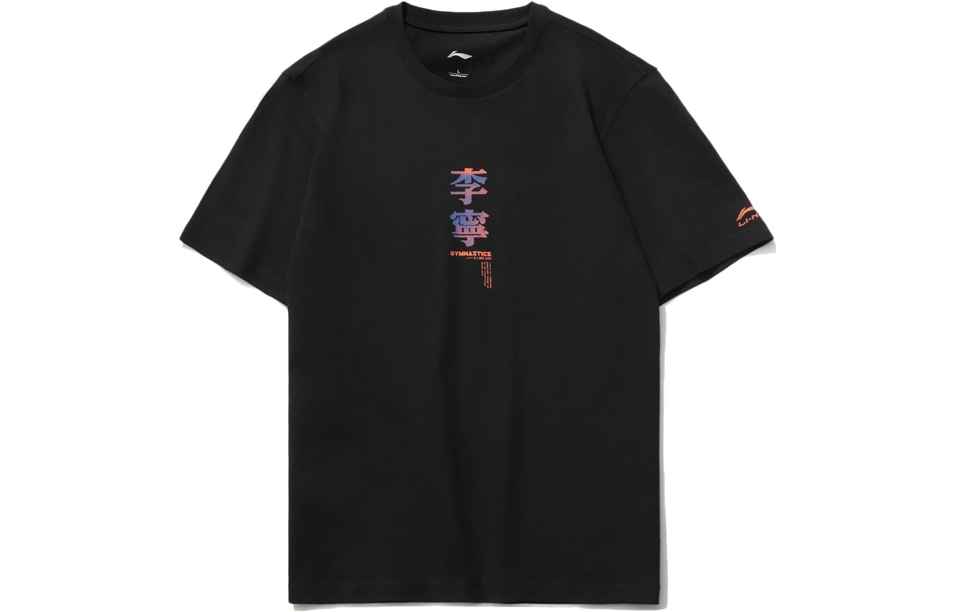 Li-Ning Graphic T-shirt 'Black' AHST733-2 - 1