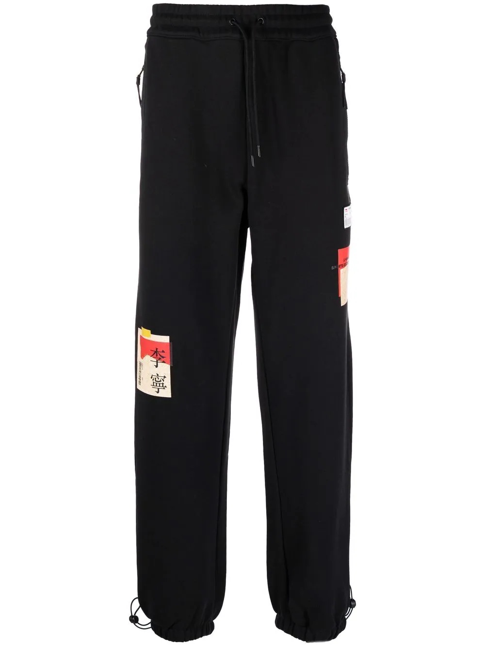 logo-print detail track pants - 1