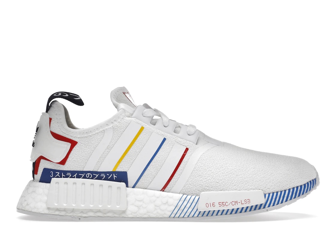 adidas NMD R1 Olympics White (2020) - 1