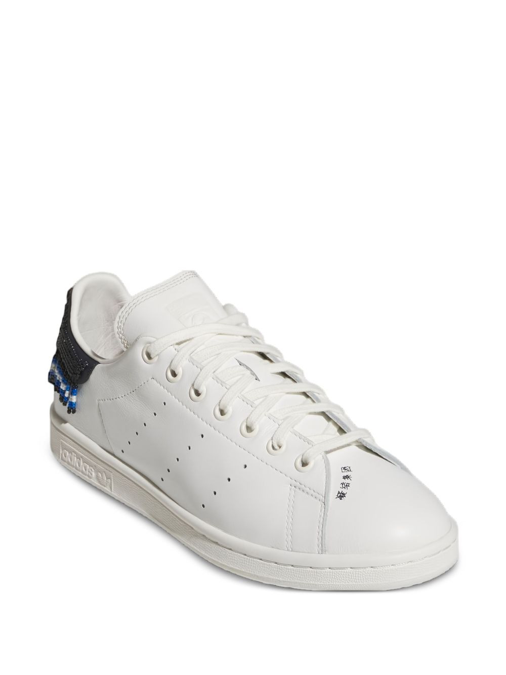 Stan Smith "CLOT - Night Navy Beads" sneakers - 2