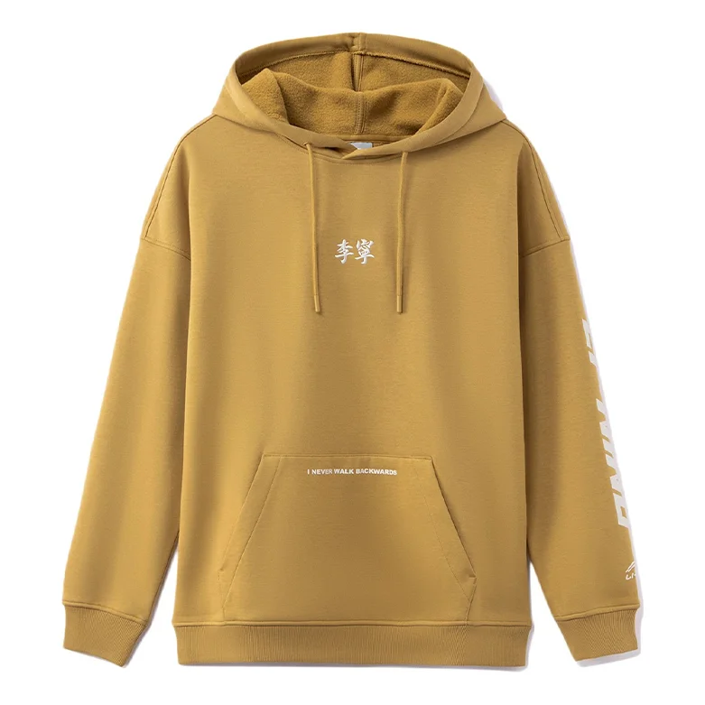 Li-Ning Logo Hoodie 'Tan' AWDR857-6 - 1
