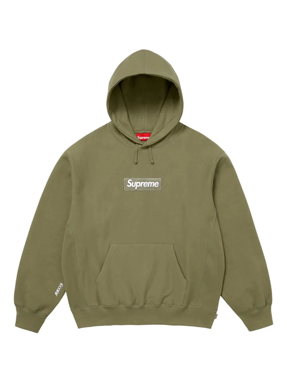 box logo hooded sweatshirt - 1
