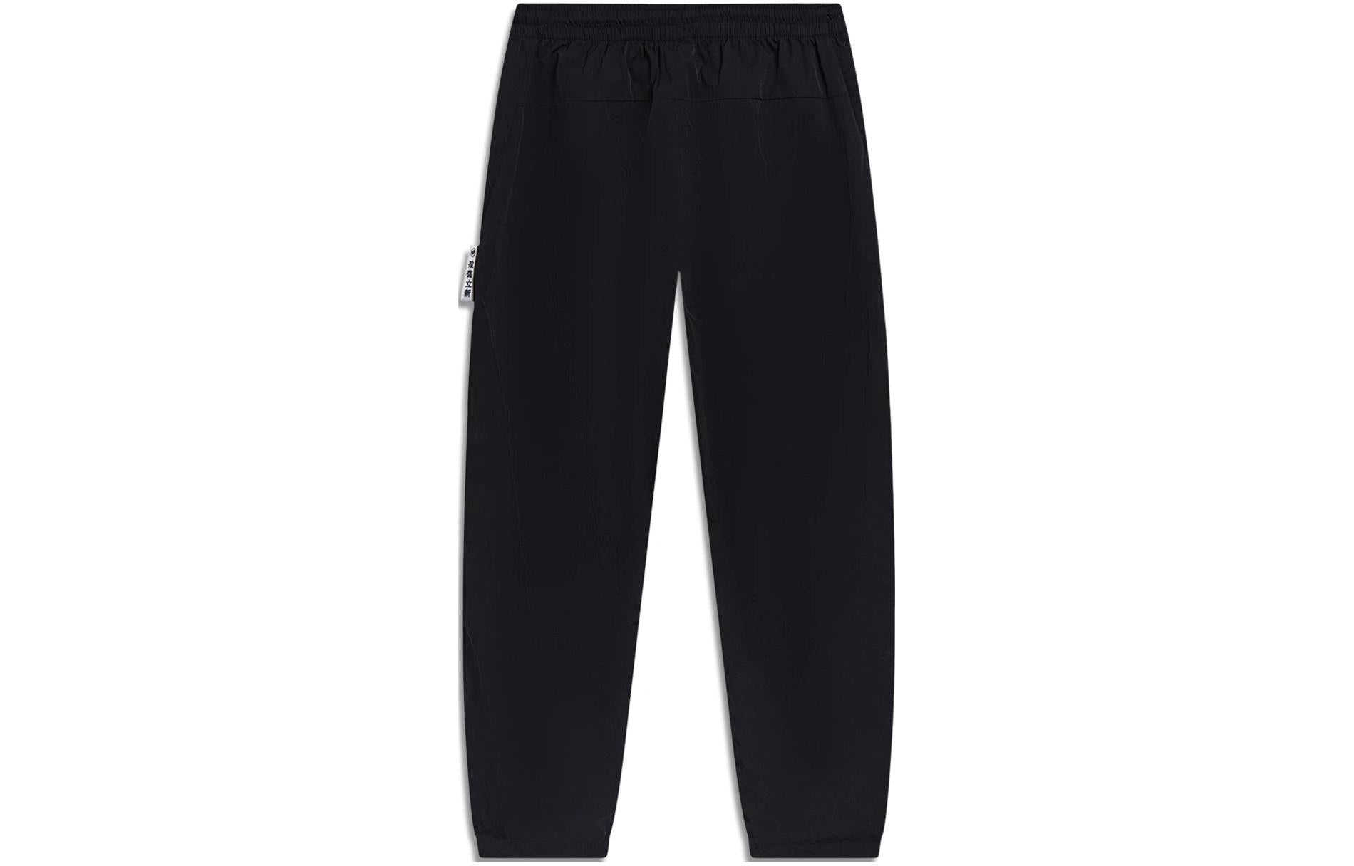 Li-Ning BadFive Embroidered Logo Straight Pants 'Black' AYKT053-2 - 2