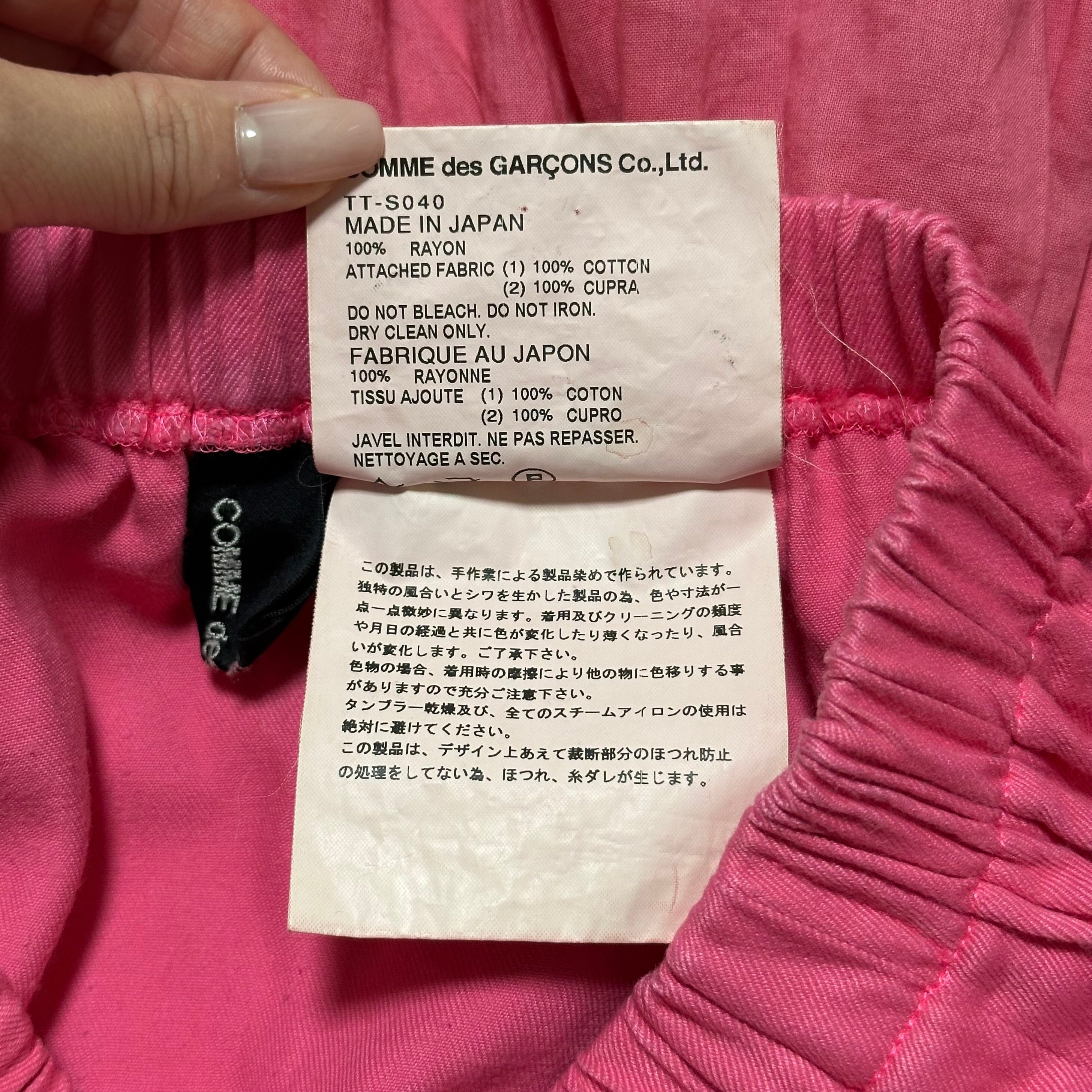 TRICOT COMME DES GARÇONS Ruffle Hem Flared Midi Skirt - 8