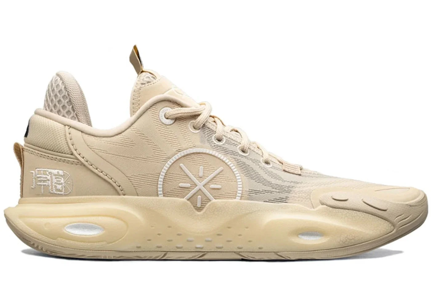 Li-Ning Wade All City 12 Zen - 1