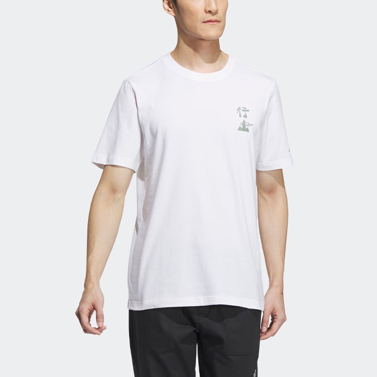 adidas Short Sleeve The Mountains Are Calling Graphic Tee 'White' IU1264 - 2