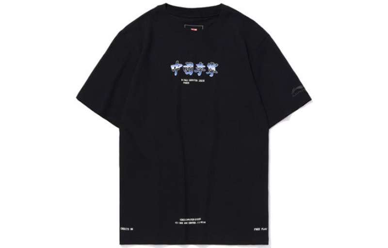 Li-Ning Li-Ning Casual Round Neck Short Sleeve 'Black' AHSQ637-4 outlook