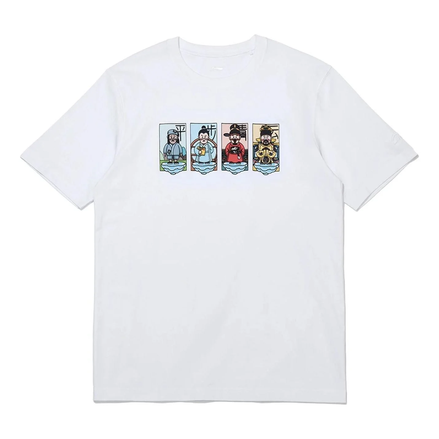 Li-Ning Ping Bu Qing Yun Graphic T-shirt 'White' AHSS365-1 - 1