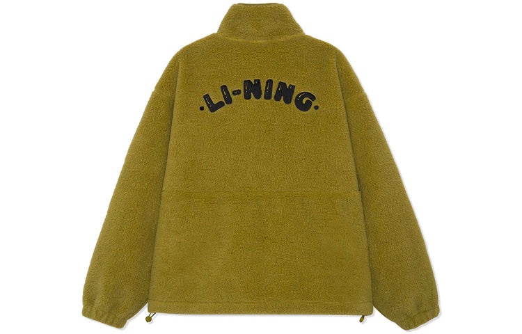 Li-Ning x Steven Harrington Graphic Polar Fleece Jacket 'Olive Green' AFDRA07-2 - 2