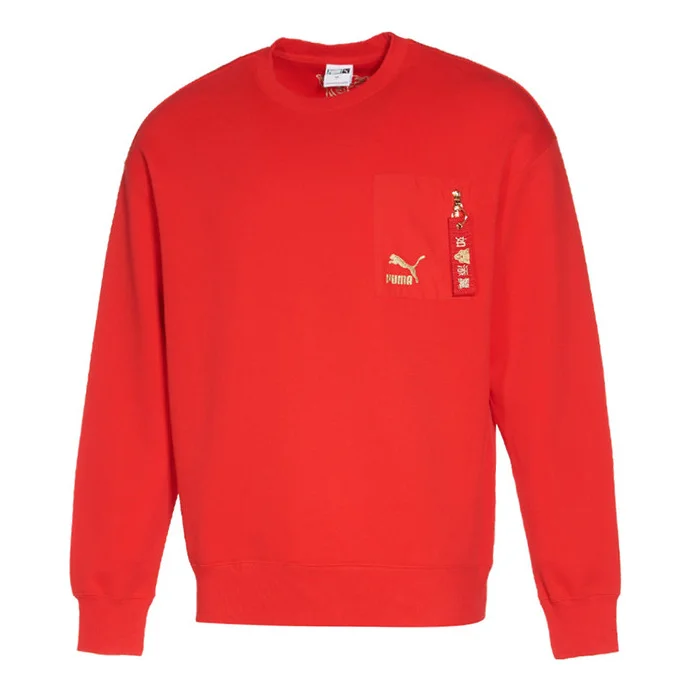 PUMA Year Of The Tiger Sweatshirt 'Red' 536578-11 - 1