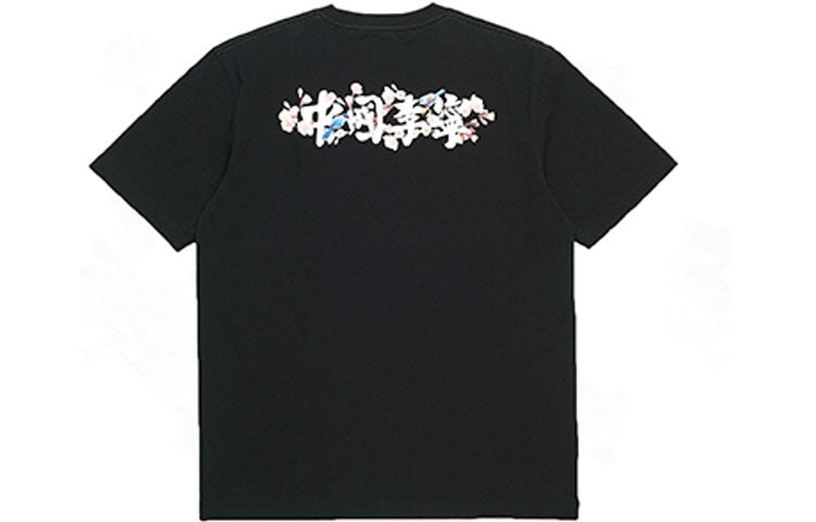 Li-Ning Sakura Graphic T-shirt 'Black' AHSR628-3 - 2