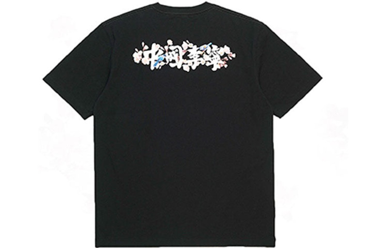 Li-Ning Li-Ning Sakura Graphic T-shirt 'Black' AHSR628-3 outlook