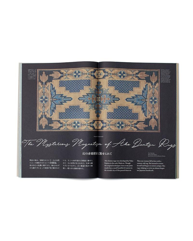 Subsequence Magazine Vol.4 IVORY - 5