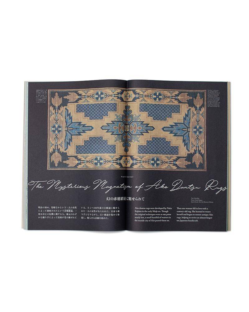 Subsequence Magazine Vol.4 IVORY 5