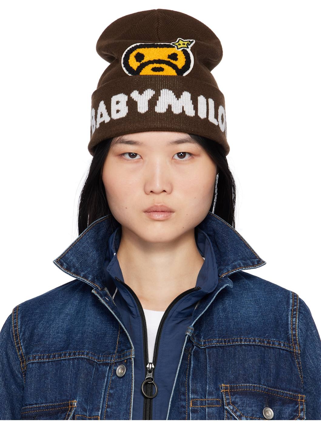 Brown Baby Milo Beanie - 1