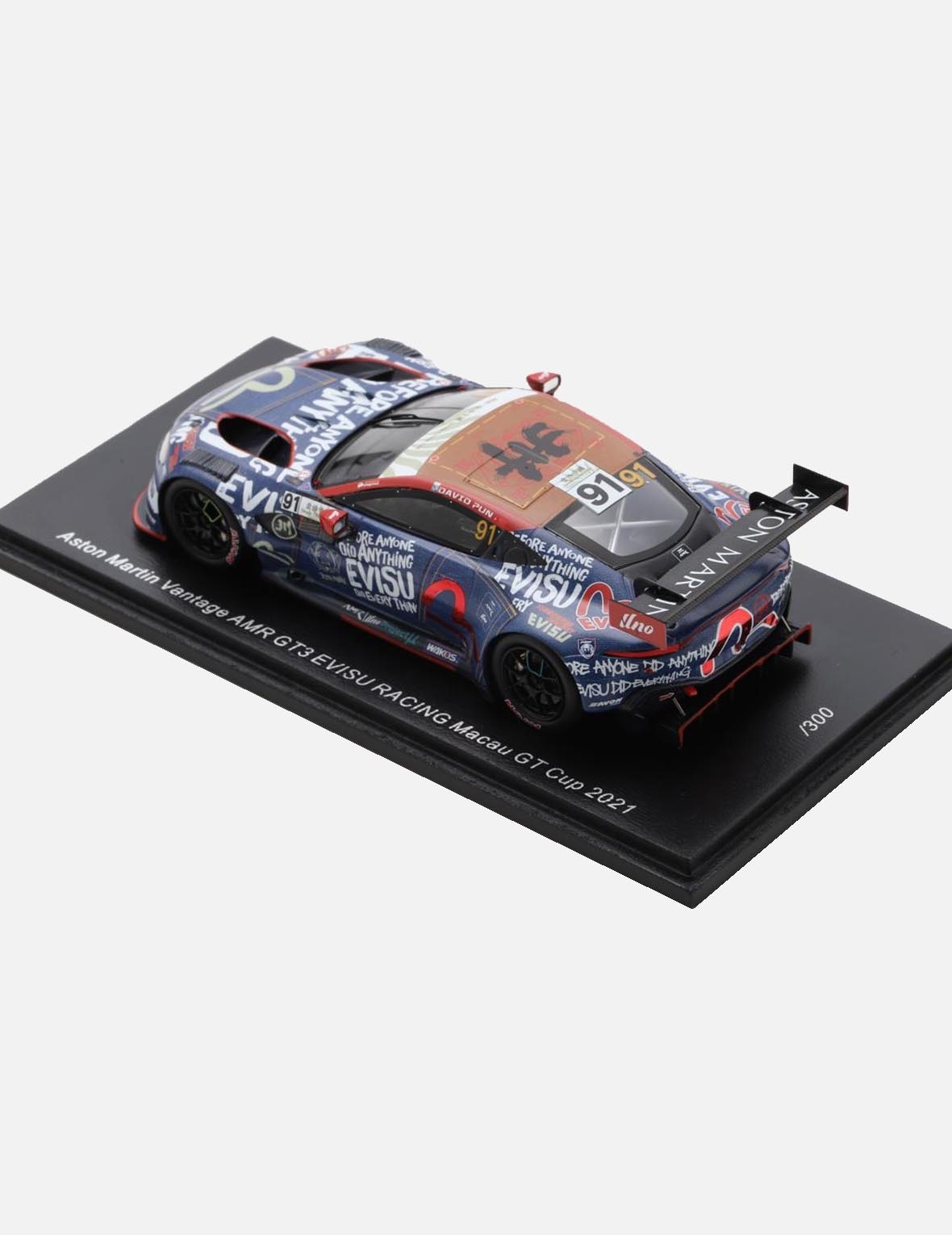 EVISU ASTON MARTIN GT3 MODEL CAR 1:43 - 3