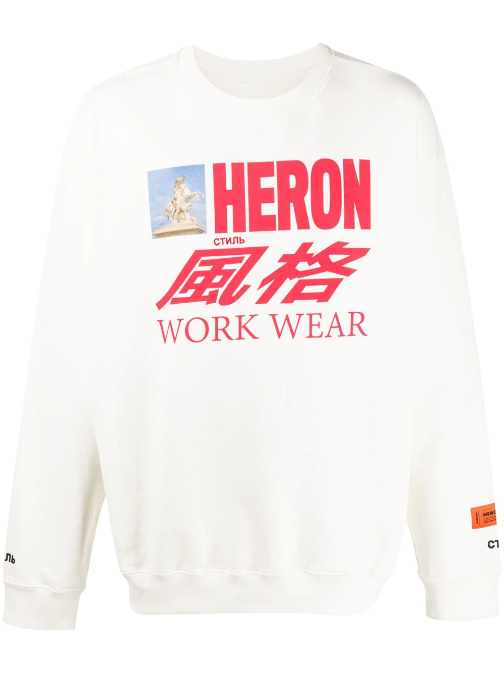 Workwear printed sweatshirt - 1