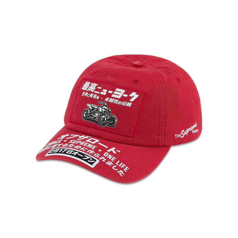 Supreme ATV 6-Panel 'Red' - 1