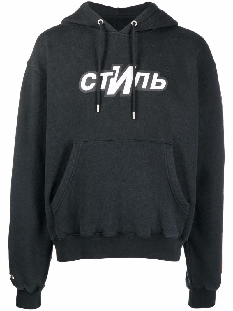 logo print hoodie - 1