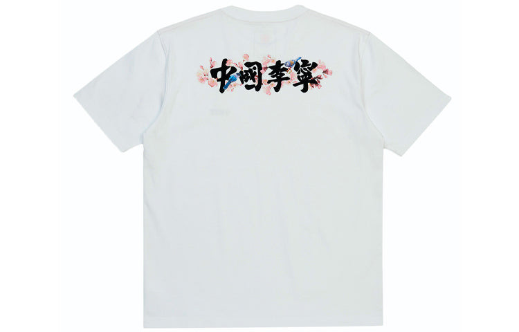 Li-Ning Sakura Graphic T-shirt 'White' AHSR628-1 - 2