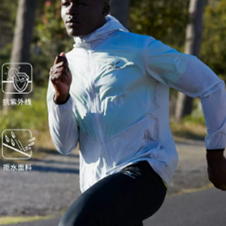 Mizuno Logo Performance Jacket 'White' J2CE31E1 - 5