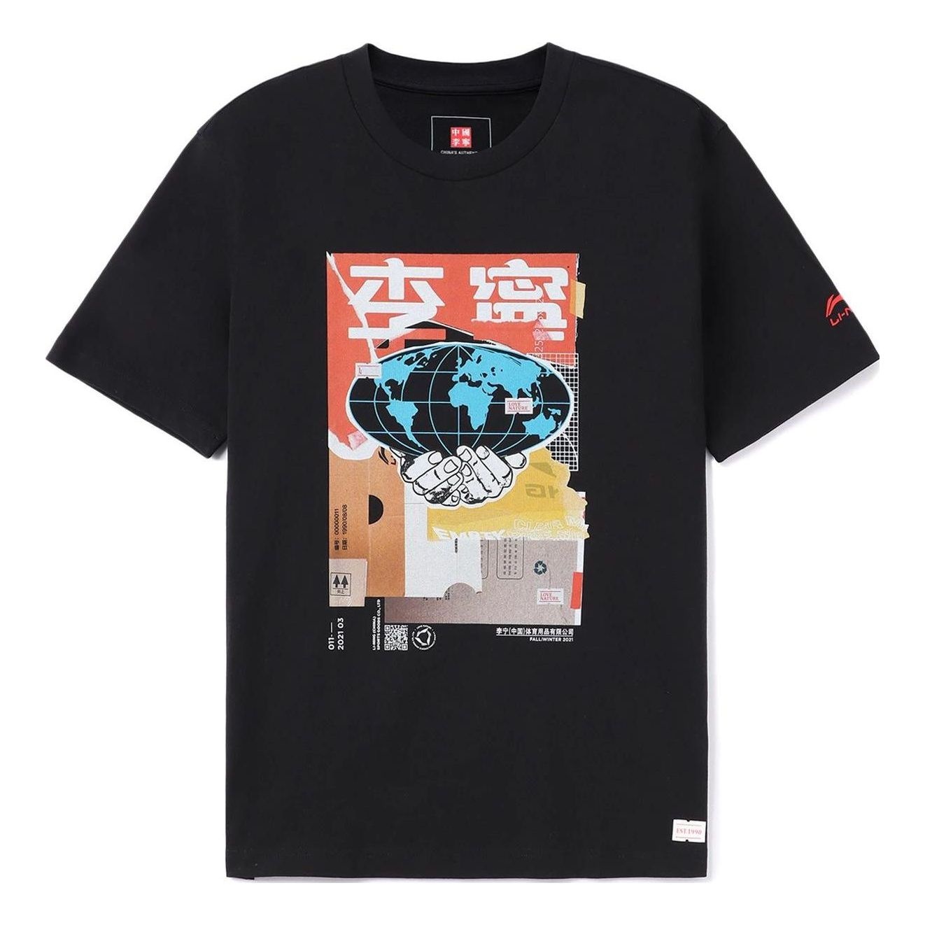 Li-Ning Earth Graphic T-shirt 'Black' AHSR957-1 - 1