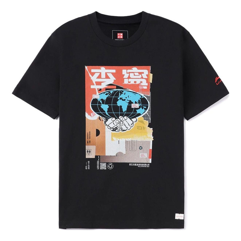 Li-Ning Earth 그래픽 T 셔츠 '블랙' AHSR957-1 - 1