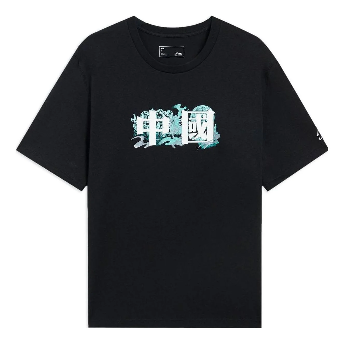 Li-Ning Chinese Culture Graphic T-shirt 'Black' AHSSA19-6 - 1