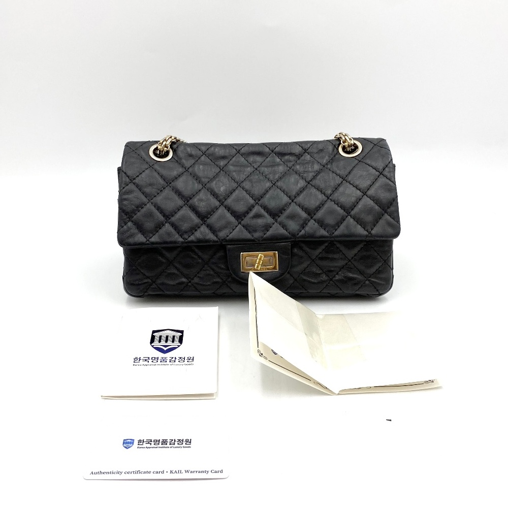 Chanel No.12 Black 2.55 Chain Bag - 12