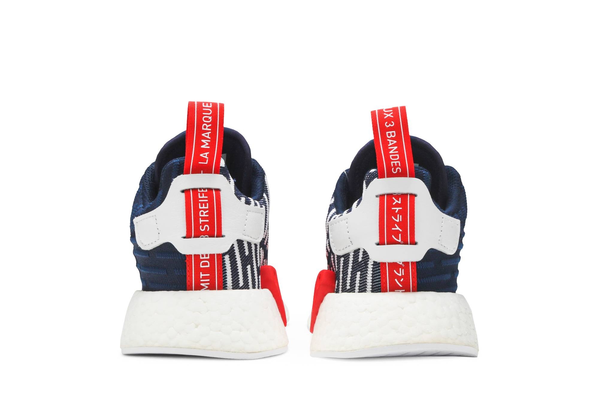 NMD_R2 PK 'Collegiate Navy' - 6